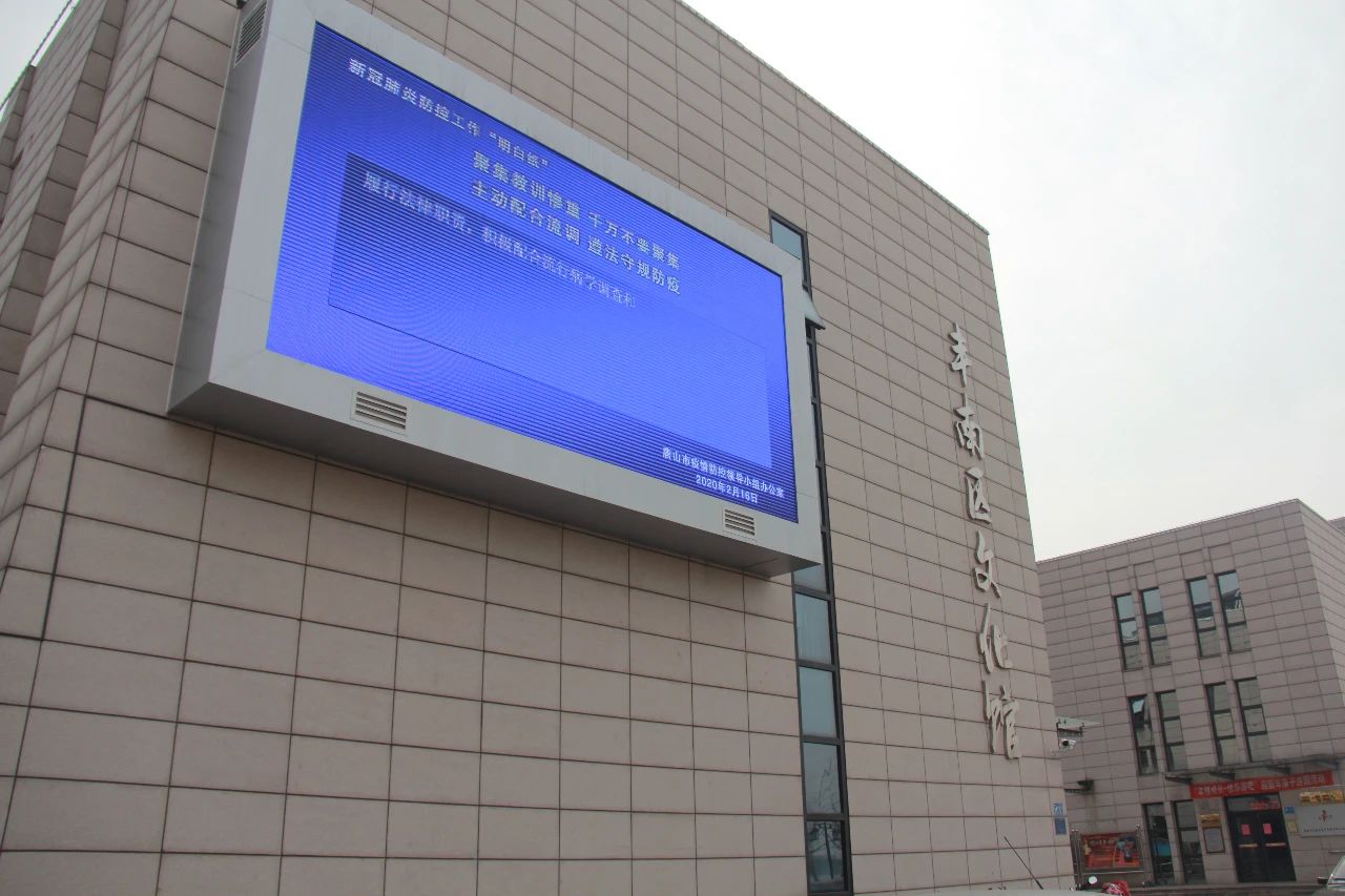 1584606257686728.jpg 微信图片_20200319161655.jpg
