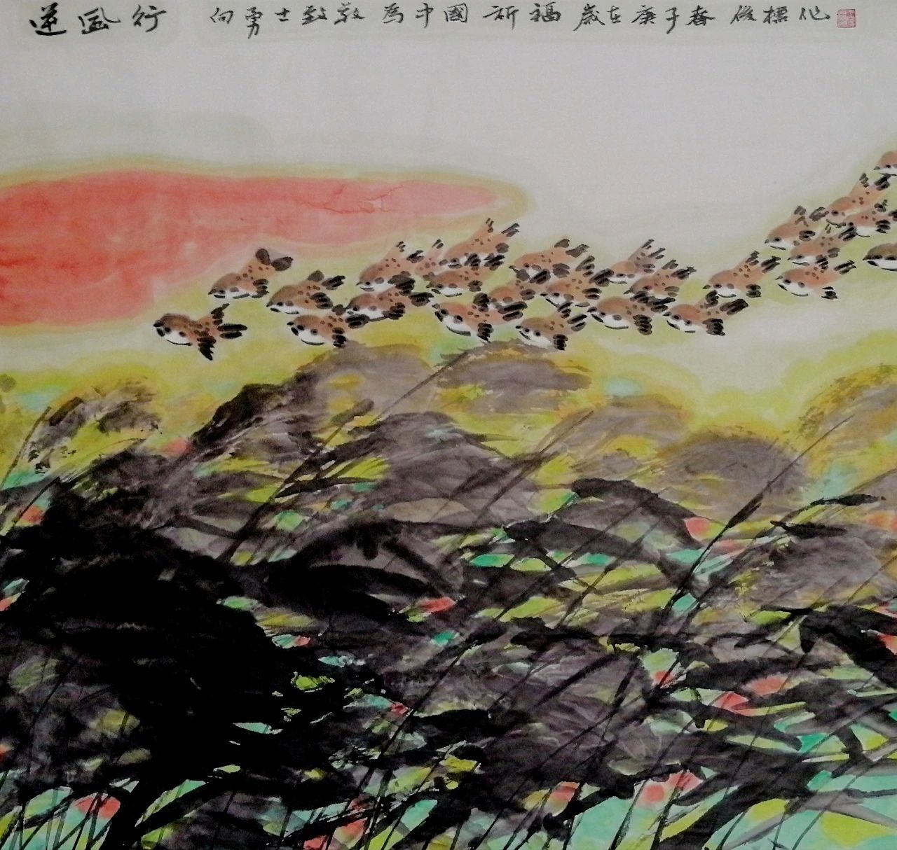 微信图片_20200518094131.jpg 微信图片_20200518094131.jpg