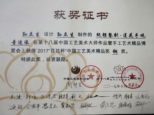 微信图片_20200907171120.png 微信图片_20200907171120.png
