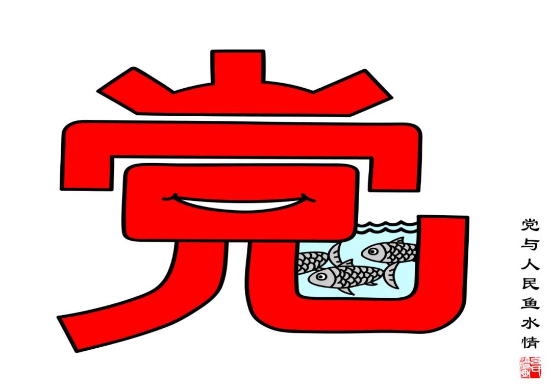 1625018310495958.jpg 微信图片_20210630095742.jpg