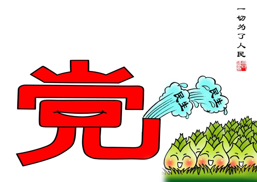 1625018831763710.jpg 微信图片_20210630100549.jpg