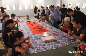 庆祝建国70周年--剪不断的乡情 李秀春剪纸艺术展