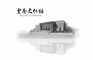 新编传统戏《情与法》11月7日 晚 7:30在丰南大剧院演出