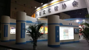 【新闻速递】2015年中国文化馆年会在重庆举行