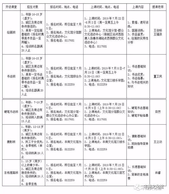 微信图片_20190805150539.jpg