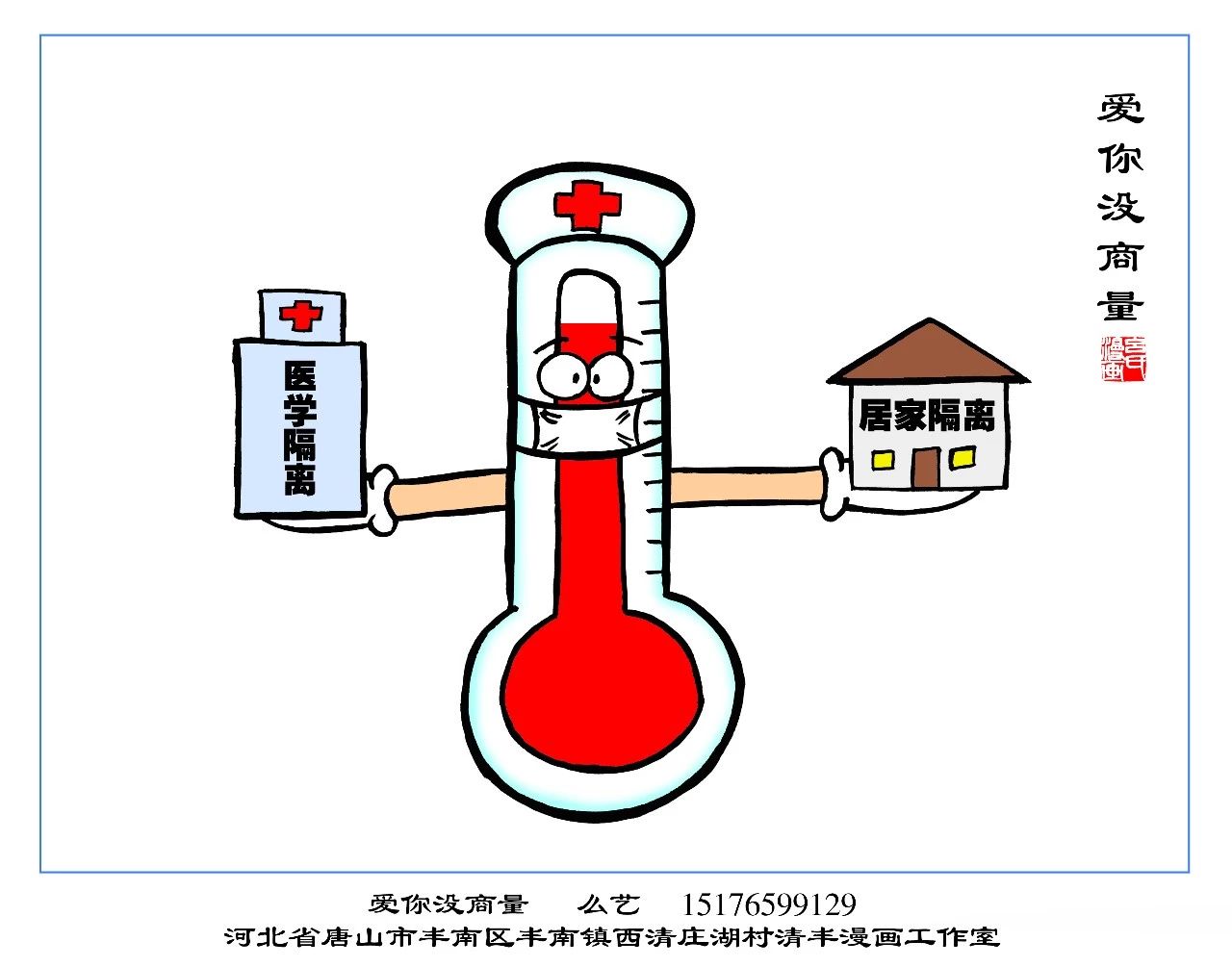 微信图片_20200305095248.jpg