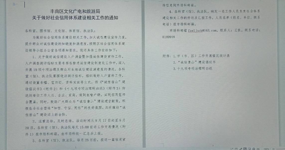 微信图片_20200824150736.jpg