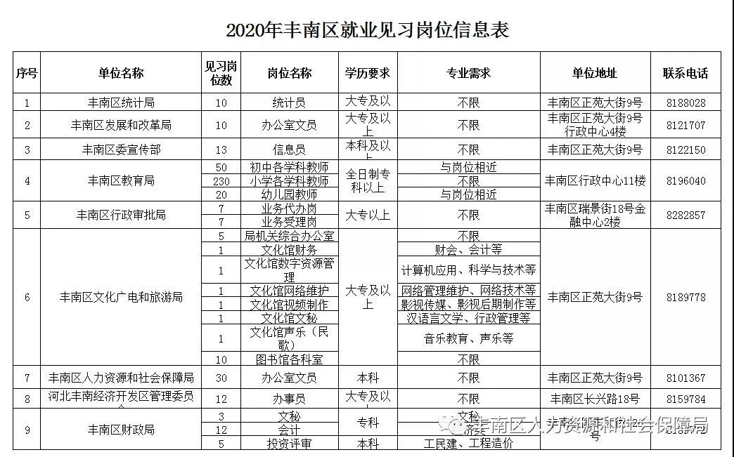 微信图片_20200824160135.jpg