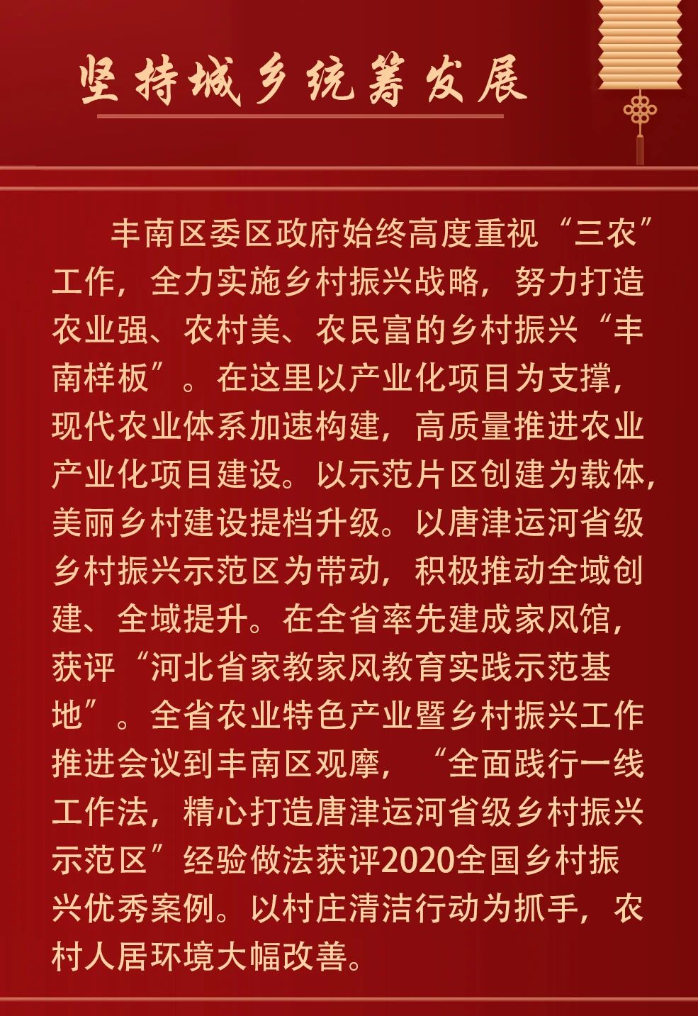 微信图片_20210105090523.jpg