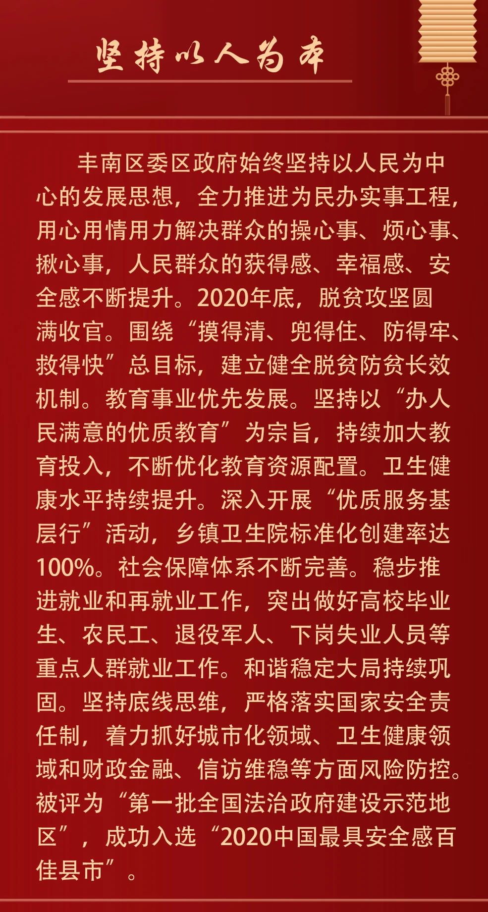 微信图片_20210105090556.jpg