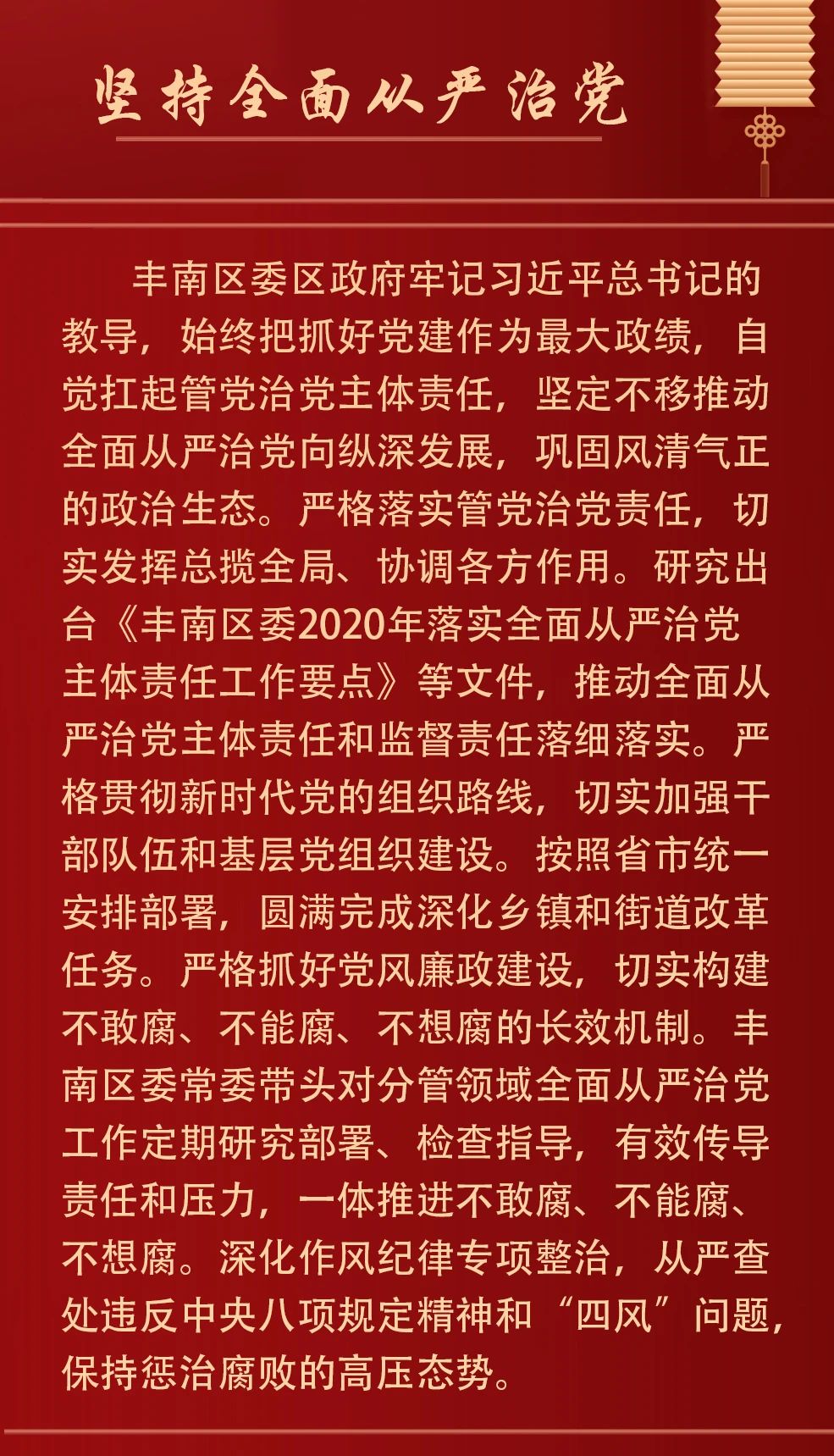 微信图片_20210105090611.jpg