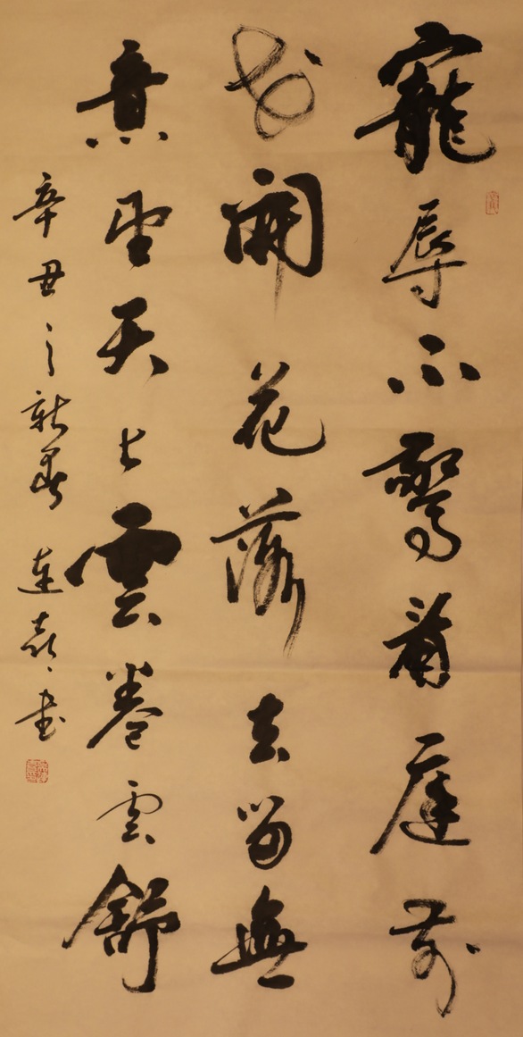 1609814299841007.png 微信图片_20210105100157.png
