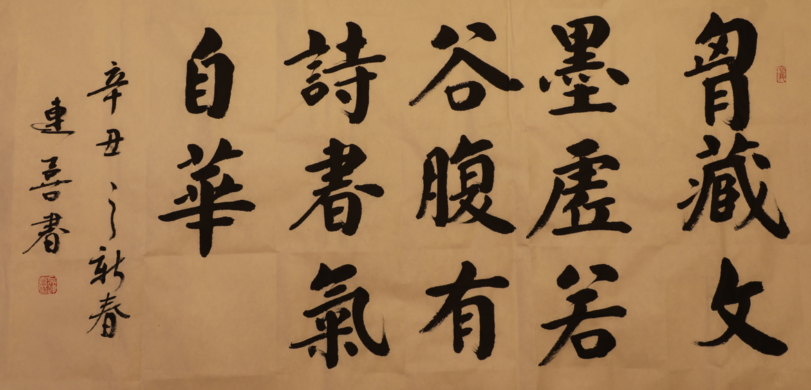 1609814420235334.png 微信图片_20210105100219.png