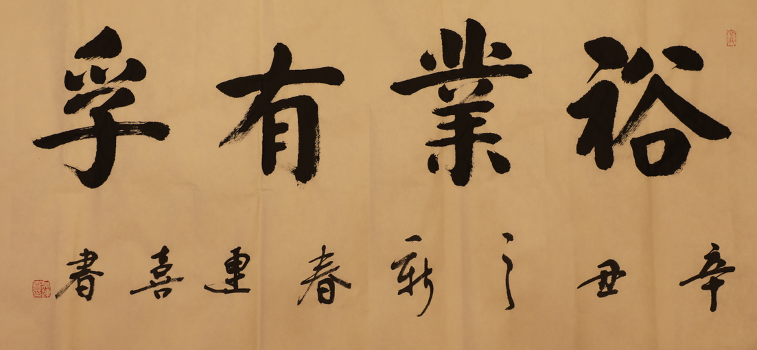 1609814494153112.png 微信图片_20210105100229.png