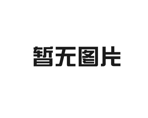 唐山市丰南区开展大气污染防治管控措施落实情况夜查行动